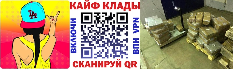 Хочу наркоту Анжеро-Судженск Канабис  Альфа ПВП  Гашиш  Меф 