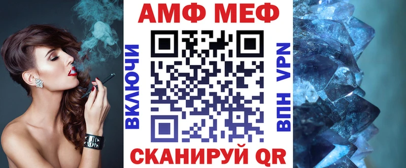 shop телеграм  Анжеро-Судженск  Амфетамин VHQ 