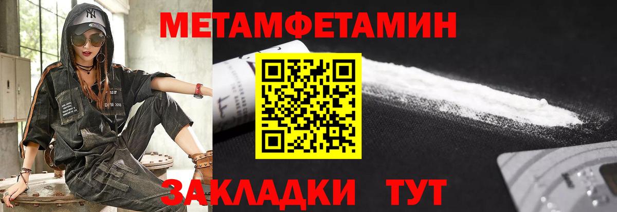 Amphetamine Premium Анжеро-Судженск