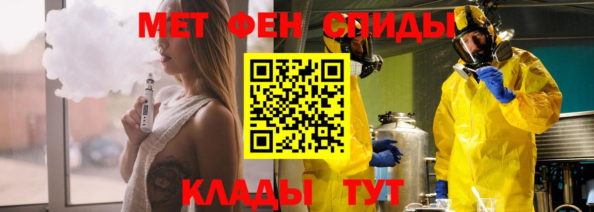 Анжеро-Судженск  Амфетамин  Вход с VPN  Амфетамин Розовый 