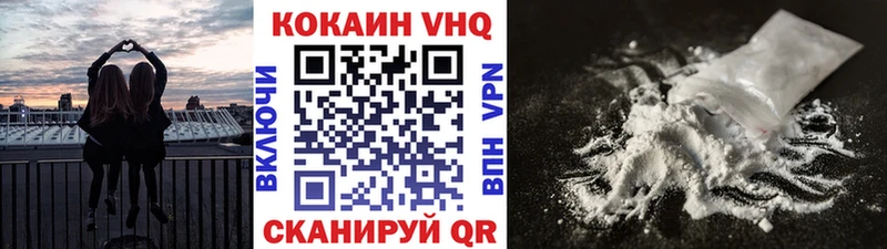 где продают   Анжеро-Судженск  OMG маркетплейс  Cocaine 98% 