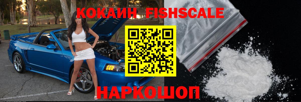 Кокаин 97%  закладки  Кокаин Боливия  Анжеро-Судженск  Вход с VPN 