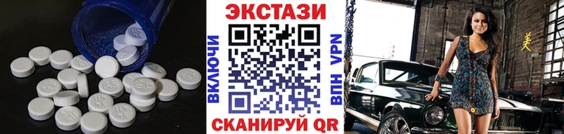ЭКСТАЗИ 280мг  площадка наркотические препараты  Анжеро-Судженск 