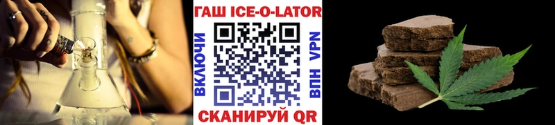 где можно купить наркотик  Анжеро-Судженск  ГАШ Premium 