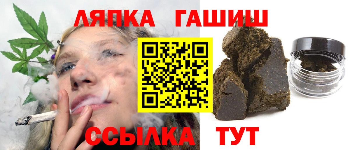 ГАШИШ Ice-O-Lator  купить   Анжеро-Судженск  ГАШ убойный  Вход с VPN 