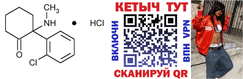 МЕГА сайт Анжеро-Судженск Кетамин VHQ