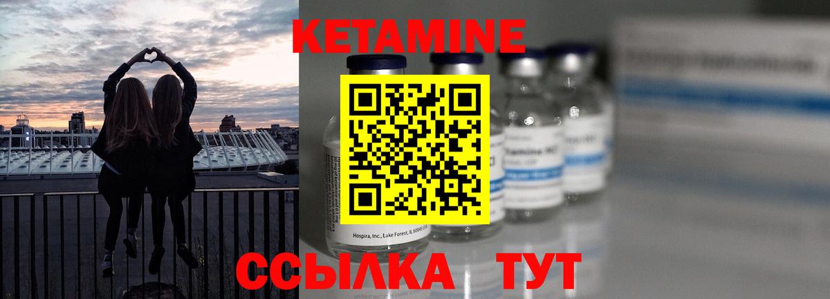 Кетамин ketamine  Кетамин ketamine  Анжеро-Судженск  Вход с VPN 