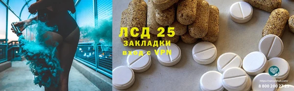 кристаллы Алзамай