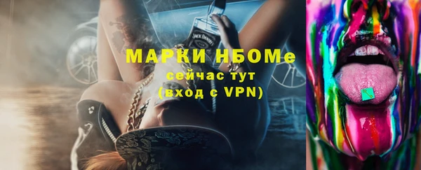 mdma Пролетарск
