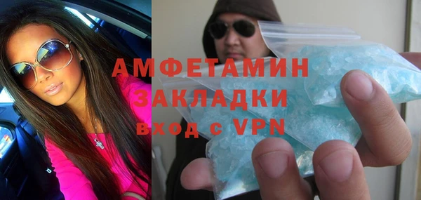 ALPHA PVP Приозерск