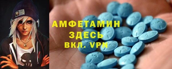 МДМА Алексеевка