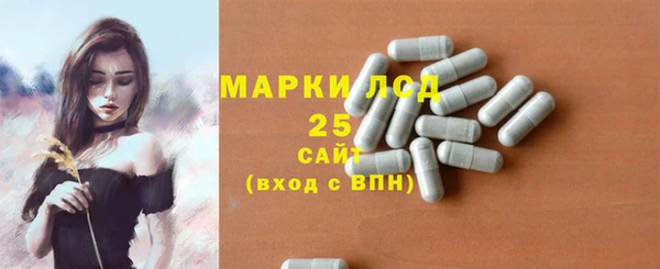 кристаллы Алзамай