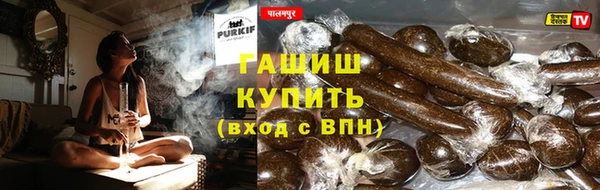 кристаллы Алзамай