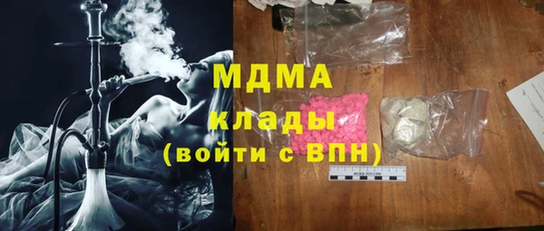кристаллы Алзамай