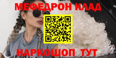 дистиллят марихуана Абакан