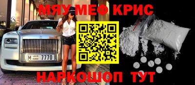 СК Абинск
