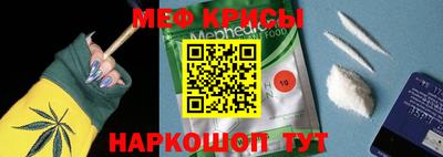 индика Шелехов