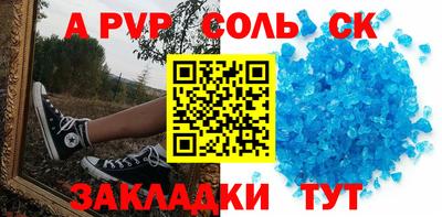 СК Абинск