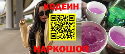 мефедрон VHQ Шебекино