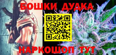 дистиллят марихуана Абакан
