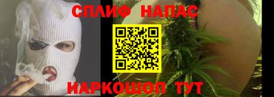 дистиллят марихуана Абакан