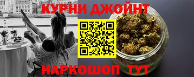дистиллят марихуана Абакан