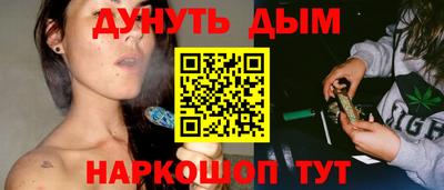 дистиллят марихуана Абакан