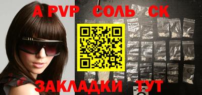 СК Абинск