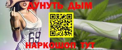 дистиллят марихуана Абакан