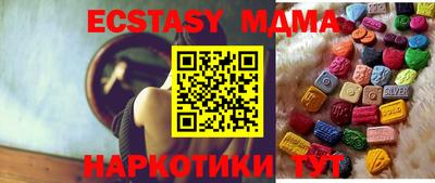 дистиллят марихуана Абакан