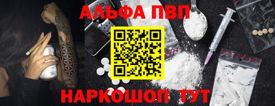 дистиллят марихуана Абакан