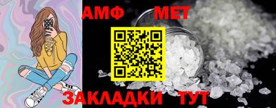 амфетамин Азнакаево