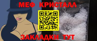 СК Абинск