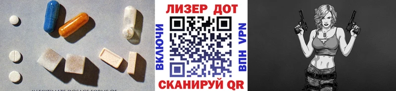 LSD-25 экстази кислота  Анжеро-Судженск 