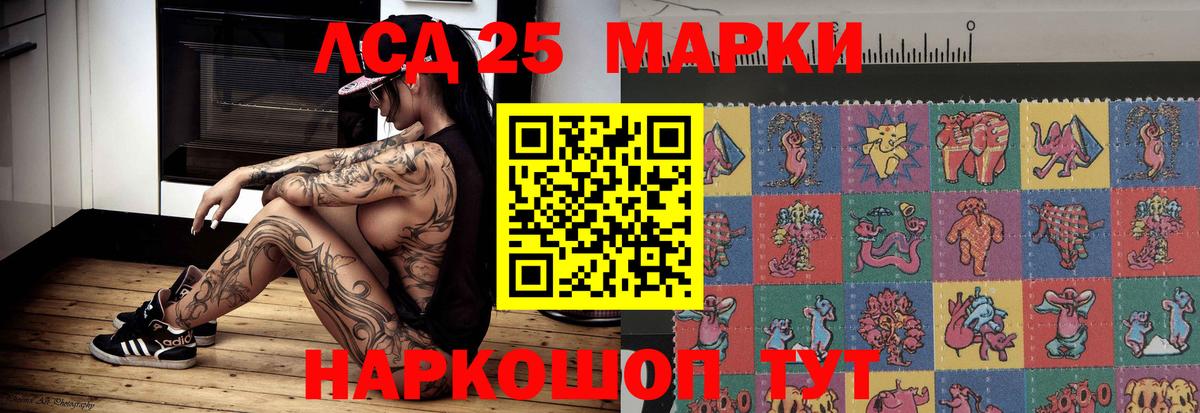 LSD-25 экстази ecstasy  LSD-25 экстази  Анжеро-Судженск  LSD-25 экстази ecstasy  Вход с VPN 