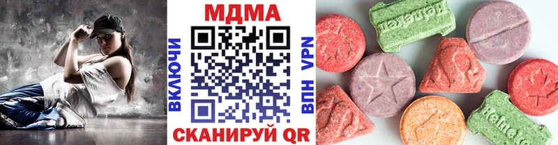 МДМА кристаллы  где купить   Анжеро-Судженск 