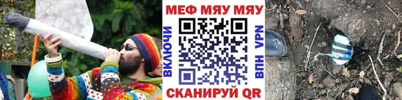 гидра   Анжеро-Судженск  МЯУ-МЯУ mephedrone 