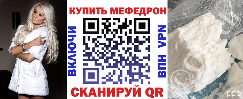 Мефедрон  Анжеро-Судженск