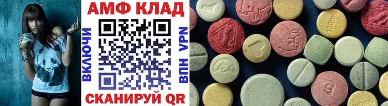 МЕТАМФЕТАМИН Methamphetamine  продажа наркотиков  Анжеро-Судженск 