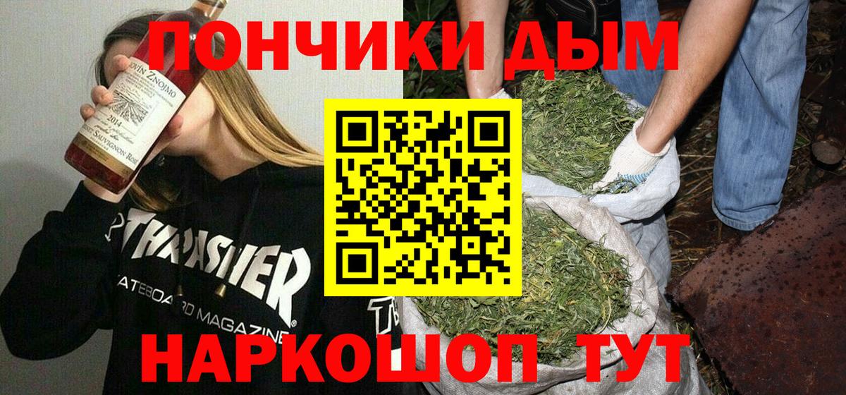 Бошки Шишки сатива  Вход с VPN  Марихуана OG Kush  Анжеро-Судженск 